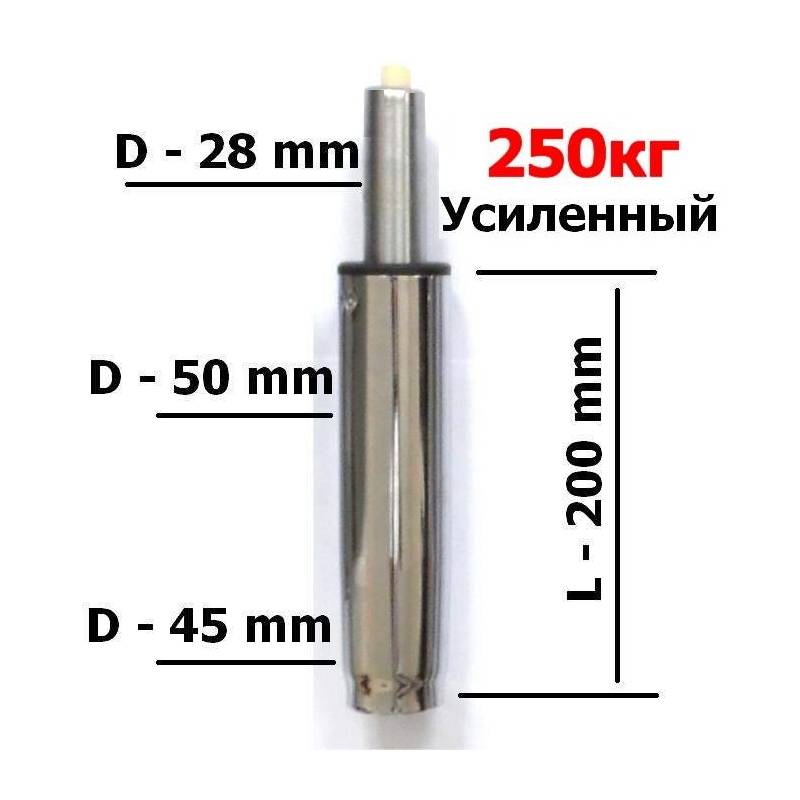 Короткий газлифт усиленный хром (max 250кг) главное фото