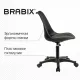 Кресло стул  "Eames MG-310 PL", пластик черный, экокожа черная, 532927. Фото товара с разных ракурсов.