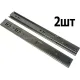 Направляющие (2шт) DB450 шариковые цинк 400 мм с доводчиком главное фото в маленьком размере